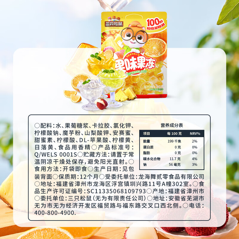 配图四