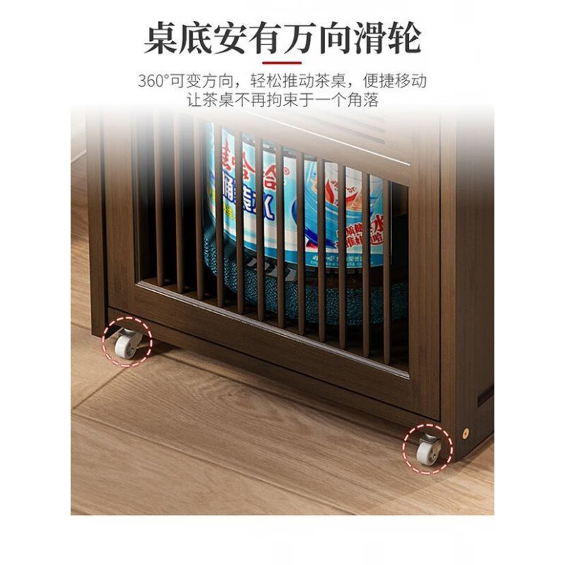 中式移动茶水柜家用小茶台茶桌边柜客厅带轮茶几烧水壶一体置物架 旭日东升无盖款