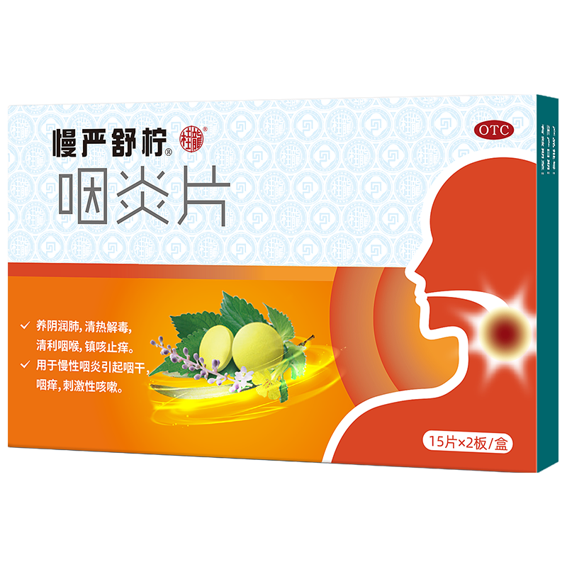 38�ڣ��������� ����Ƭ 0.25g*30Ƭ  9.9Ԫ+�˷�