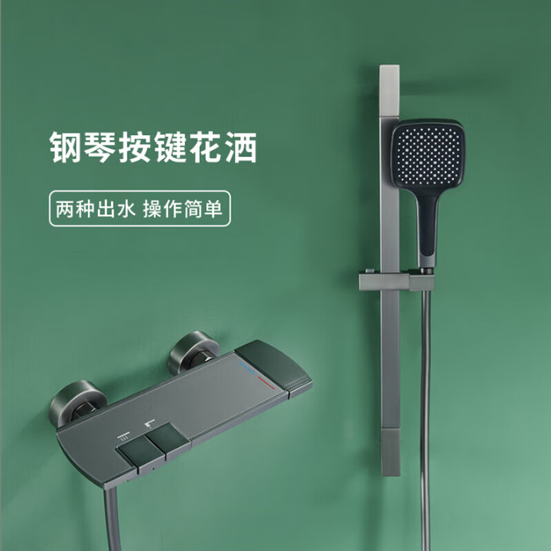 科勒(kohler)美国拉丝枪灰色钢琴按键浴缸水龙头简易淋浴花洒套装冷热