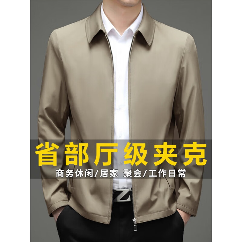 皮尔卡丹行政夹克男外套春秋新款商务休闲领导干部厅局风公务青年上衣男装 豆绿 XL 175【100-120斤】
