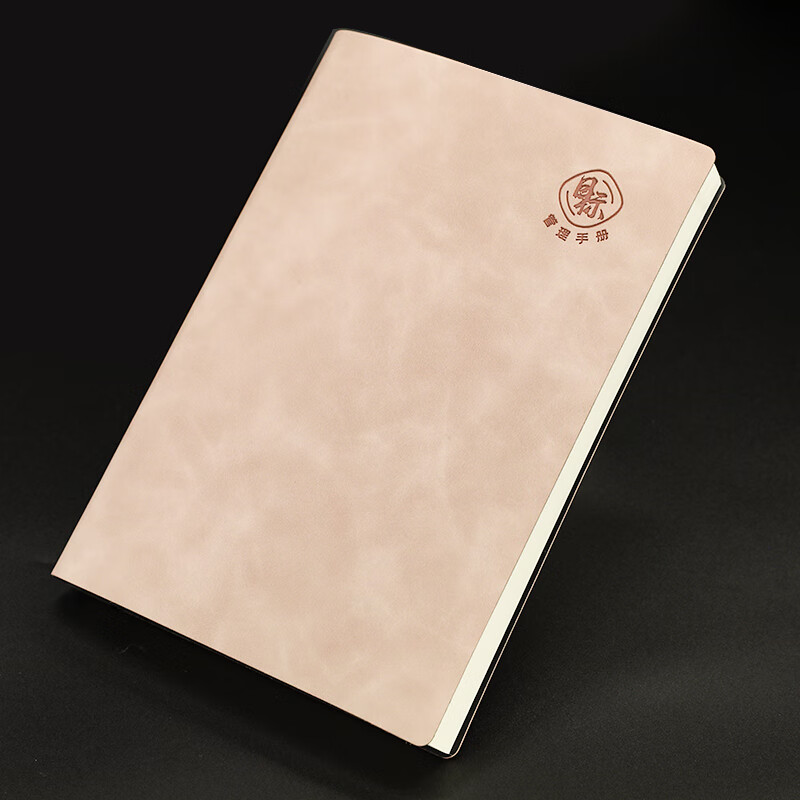 记忆印象软面抄A5 目标计划本 工作复盘笔记本 时间管理记事本 效率日程本 商务记录本办公学习本logo定制 绯语 A5