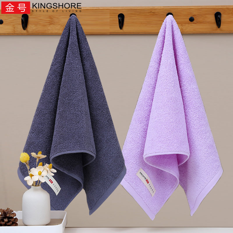 金号纯棉抗菌毛巾吸水亲肤家居情侣面巾不易掉毛素色柔软70*34cm 90g 红+浅灰+深灰 3条