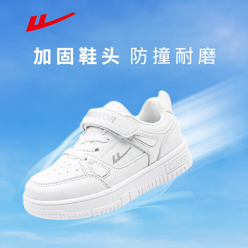 回力儿童运动鞋低帮小白鞋魔术贴板鞋男女童鞋 WZ(CL)-0424 白色 35 