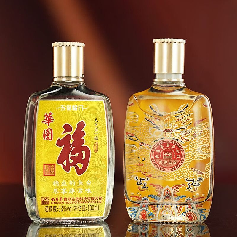 華图钓鱼台陈酿30 臻传酱香型 礼盒装 53度 100mL 5瓶 华图五福临门一盒