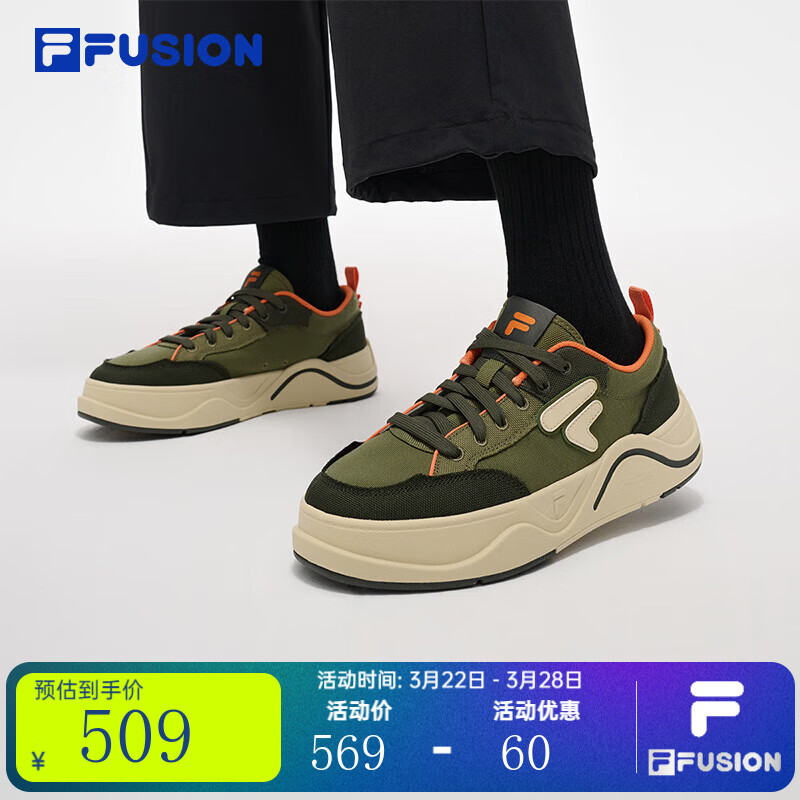 FILA FUSION斐乐男鞋【章昊同款】潮流帆布鞋2025春季新款生活滑板鞋男鞋 凯特橄榄绿/松香绿-CR 42