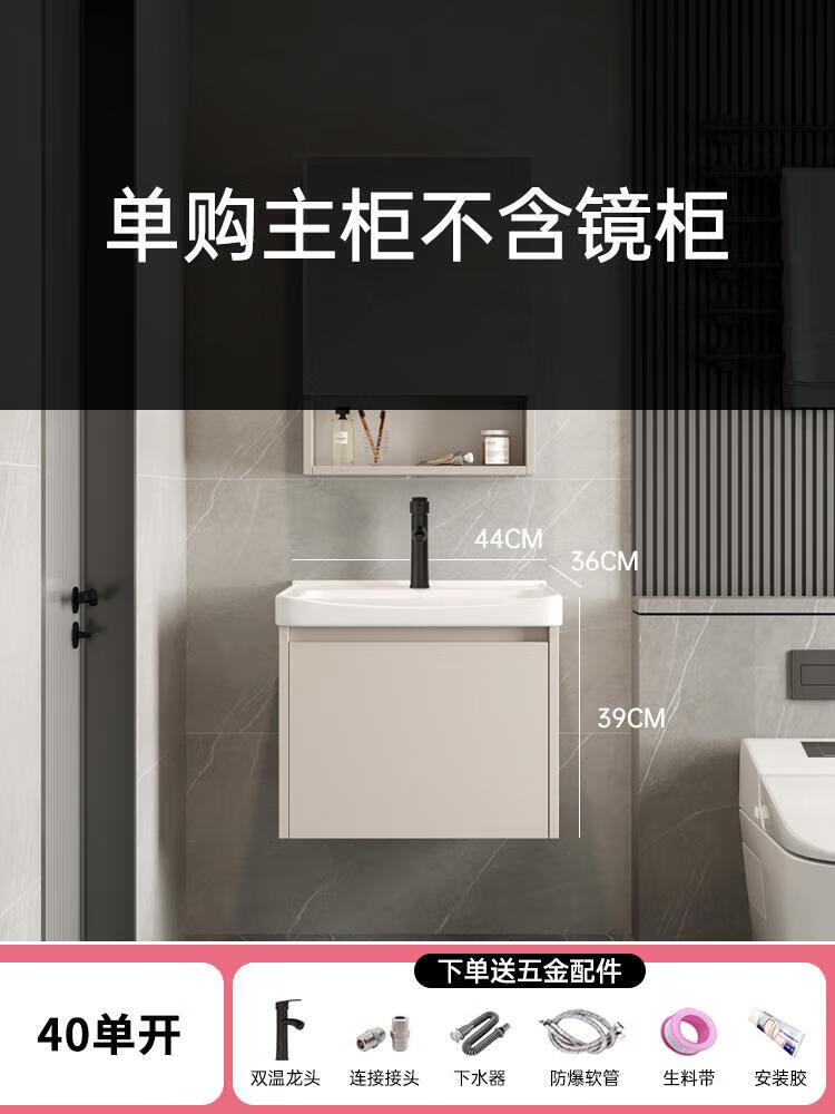 语森忆卫浴室柜组合卫生间一体陶瓷洗脸手盆柜洗漱台面盆洗手池智能镜柜 4436陶瓷盆柜不带镜柜入户+
