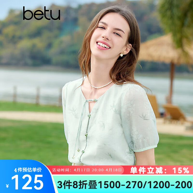 ��ͼbetuŮװ2025�ļ��¿��������ʽ��Ӱӡ�������۶�������2503T63 ǳ�� M