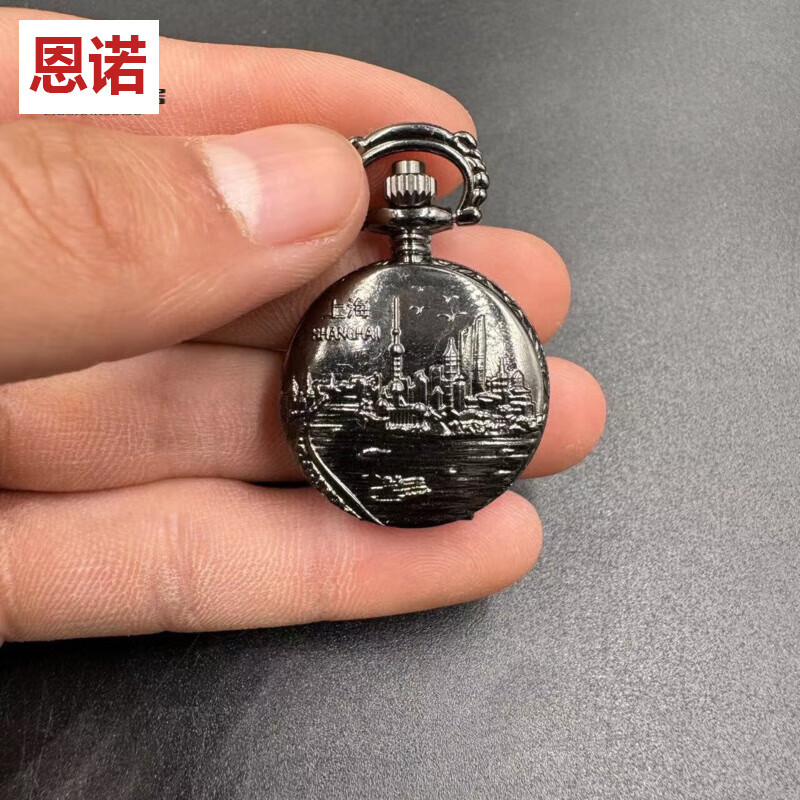 上海钻石怀表 东方明珠外滩豫园城隍庙怀表老上海景区纪念品情的 怀表黑6