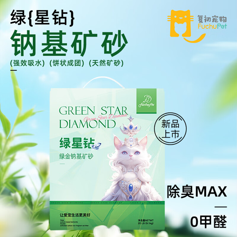 ����20��èɰ�ƻ���ɰʯ����̿������I����ճ��ǿ��ˮ�׽���è����Ʒ