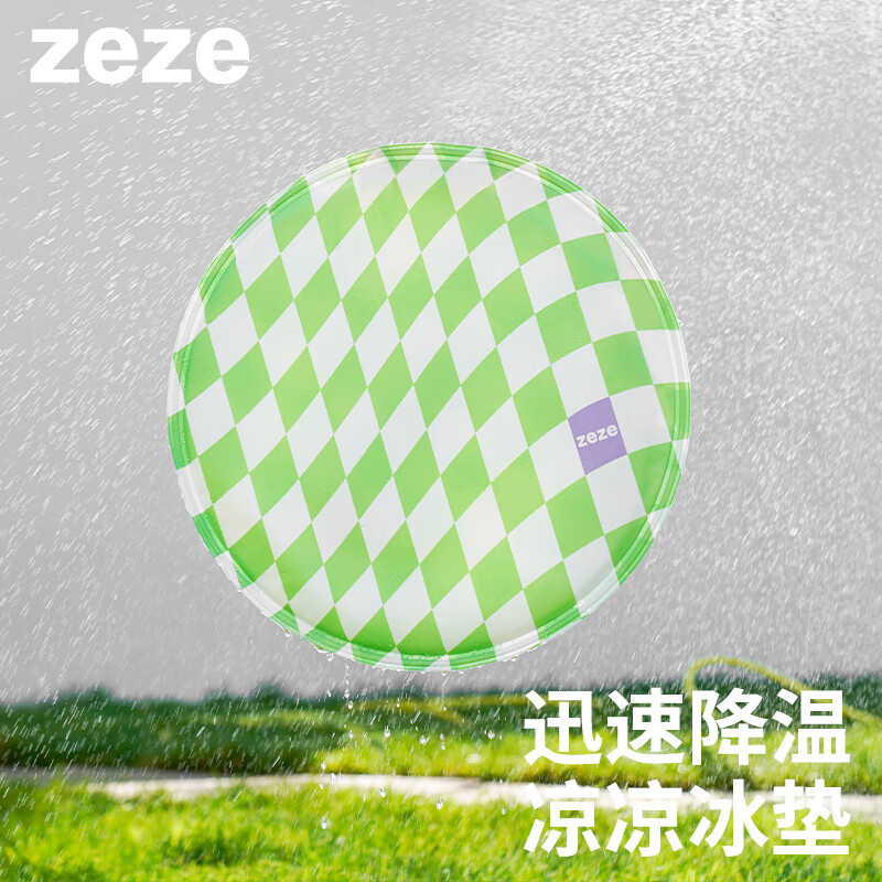ZEZE寵物冰窩墊狗狗涼墊冰床貓窩貓咪睡覺用涼席夏季睡墊夏天降溫 棋盤格冰墊-綠白格紋