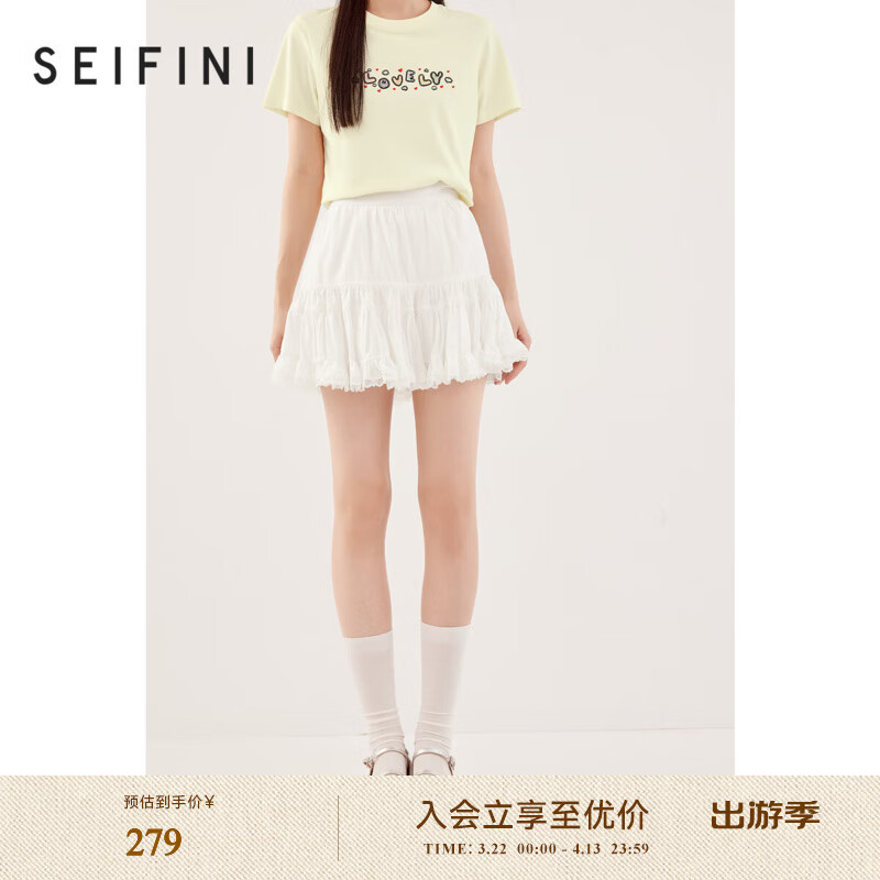 詩(shī)凡黎（’SEIFINI）【芭蕾風(fēng)蓬蓬裙】詩(shī)凡黎蕾絲拼接半身裙2024春新款木耳邊蛋糕裙女 本白色 M