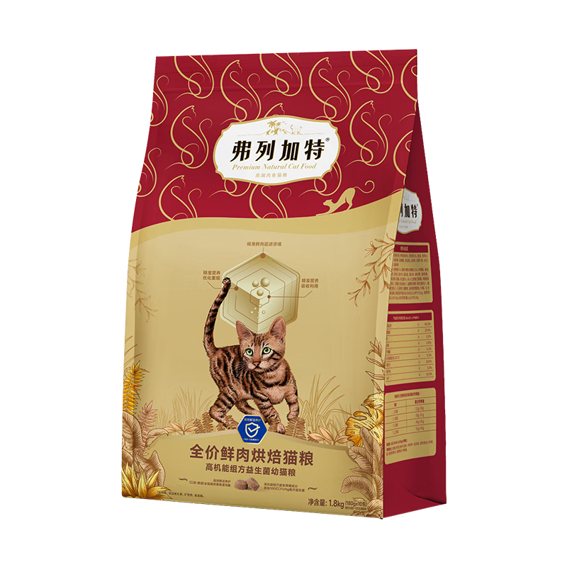 弗列加特 全價鮮肉烘焙幼貓貓糧 腸道養(yǎng)護 鮮雞肉配方7.2kg