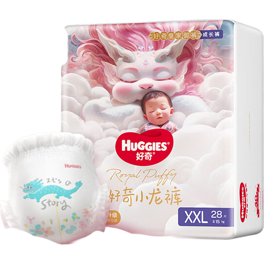 好奇皇家小龙裤拉拉裤 XXL28片(15kg以上)加加大号婴儿尿不湿成长裤