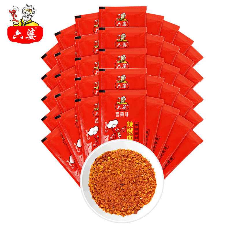 六婆辣椒面火锅蘸料卤菜摆摊特色干碟烤肉蘸料串串调味品烧烤土豆撒料 【香辣味】6g*40袋辣椒面