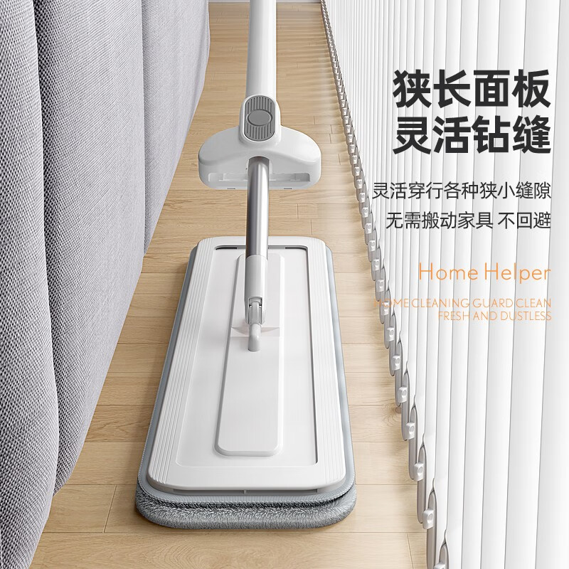 太太乐喷水喷雾平板拖把免手洗家用一拖净地板懒人拖布干湿两用拖地墩布 PLUS 36cm3布【喷雾免手洗】
