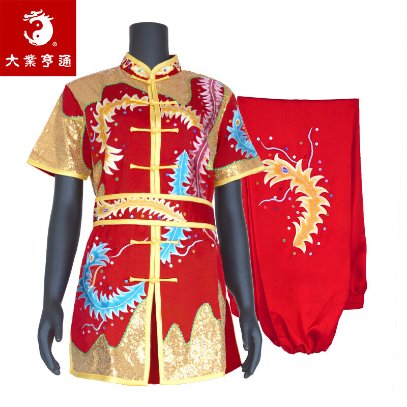 大業(yè)亨通武術(shù)刺繡長拳服裝比賽競賽表演彩服套路成人女兒童練武服 紅色 130