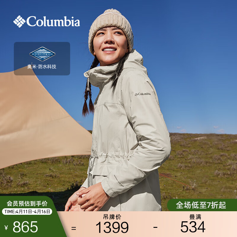 Columbia���ױ��ǻ���Ů�ӷ�ˮ���������ץ���˶�����WR5535 278 S(155/80A)