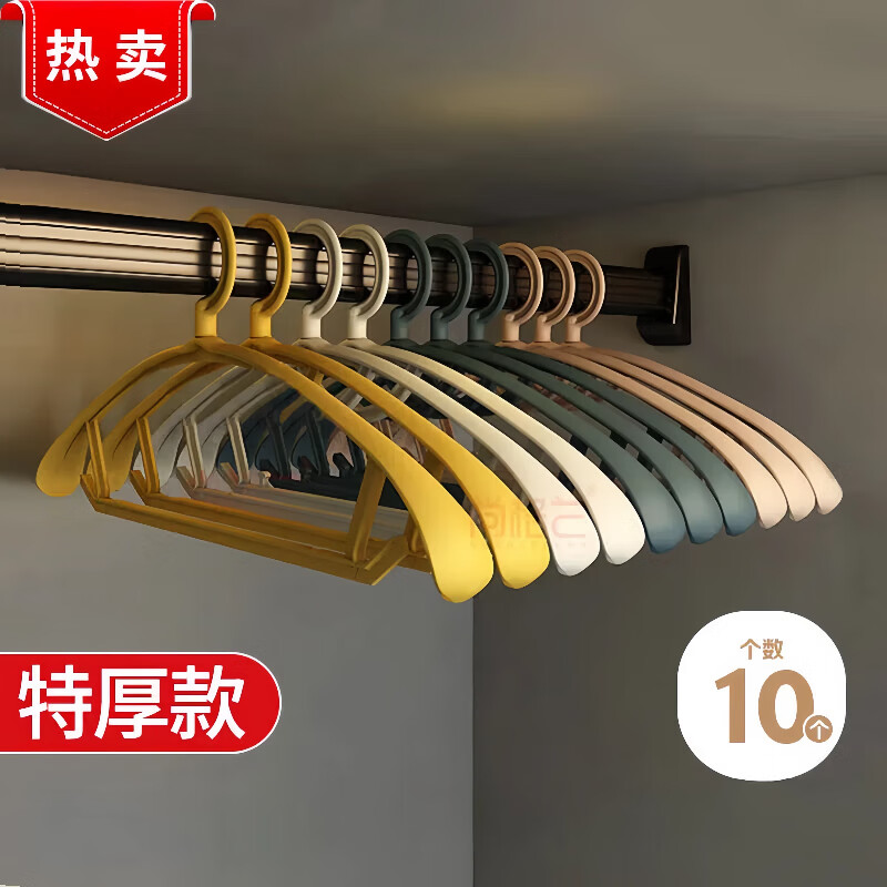 尚格兰晾衣架无痕不鼓包宽肩衣架挂衣服架子晒衣挂衣服撑子挂衣架蓝10支
