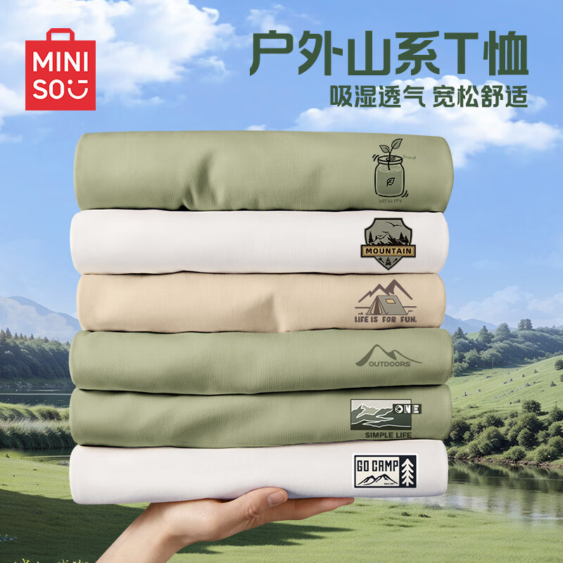 ڲƷMINISOTļ·곱¿˶ ɫ(ر) XL /180(򲻵ɫ)49.9Ԫ