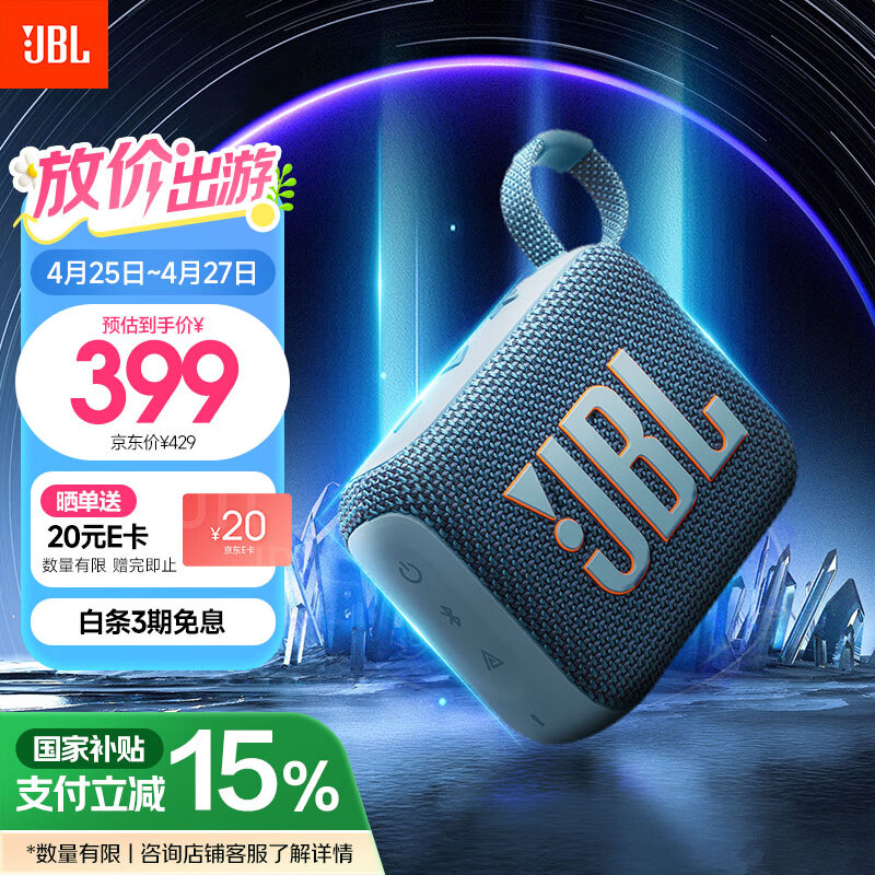 JBL GO4 �������� �����Я ����