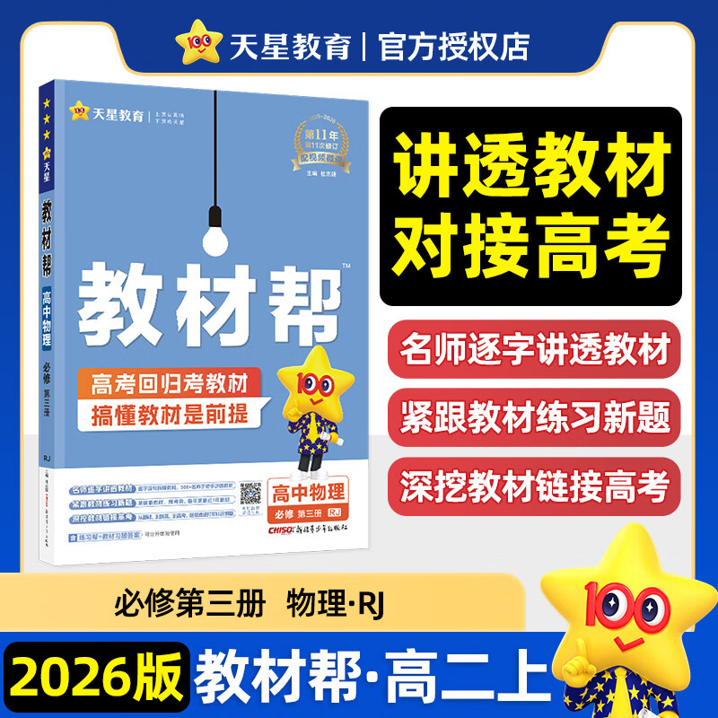 �̲İ� ���� ������ ���� RJ ���˽��½̲ģ� �߶��� �̲�ͬ������ 2026���°� ���ǽ���