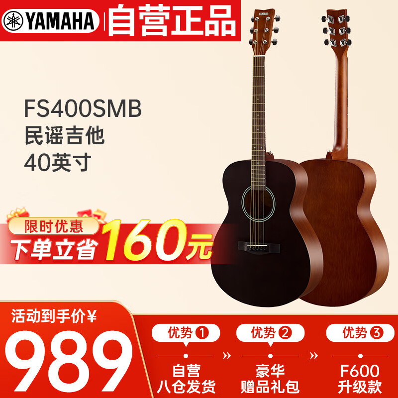 ������ ��ҥ���� FS400SMB 40Ӣ��