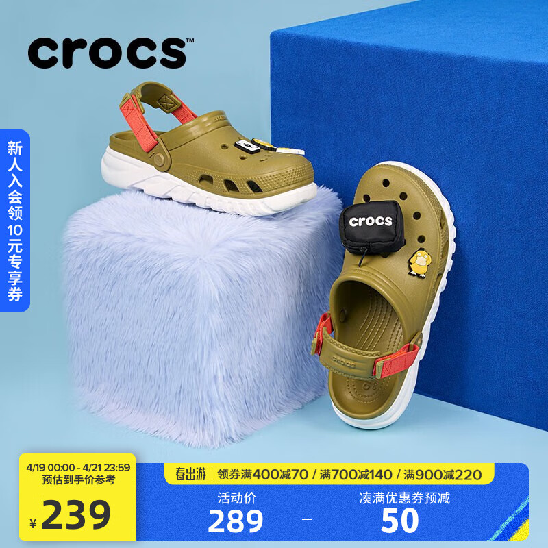 crocs��������ֶ���Ь��Ůͬ�������Ь|208776 «����-3UA 37 /38(230mm)