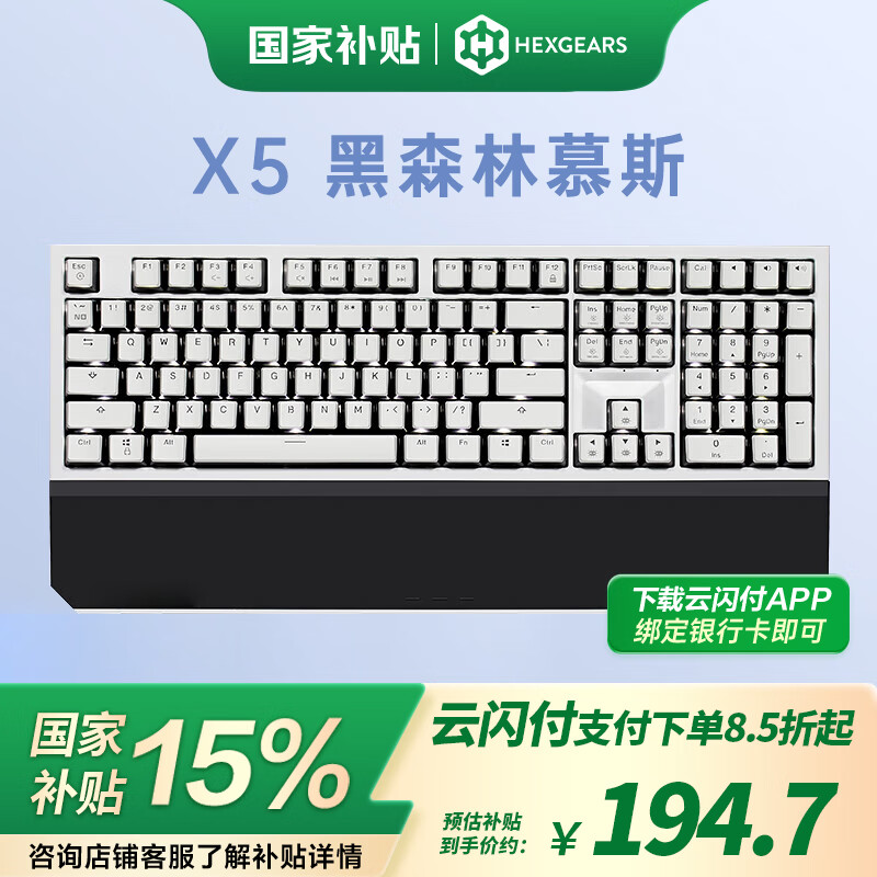 ϿȣHyekuX5 108/˫ģе ȫȲPBTñ BOX ɭĽ˹ õ 