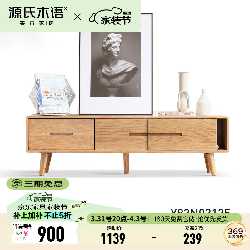 Դ��ľ��ʵľ���ŵ��ӹ��ִ���Լ��ľ����ŷ��ع�С���Ϳ������ɴ���� ��ԭľɫ��1.35�׵��ӹ� ��װ