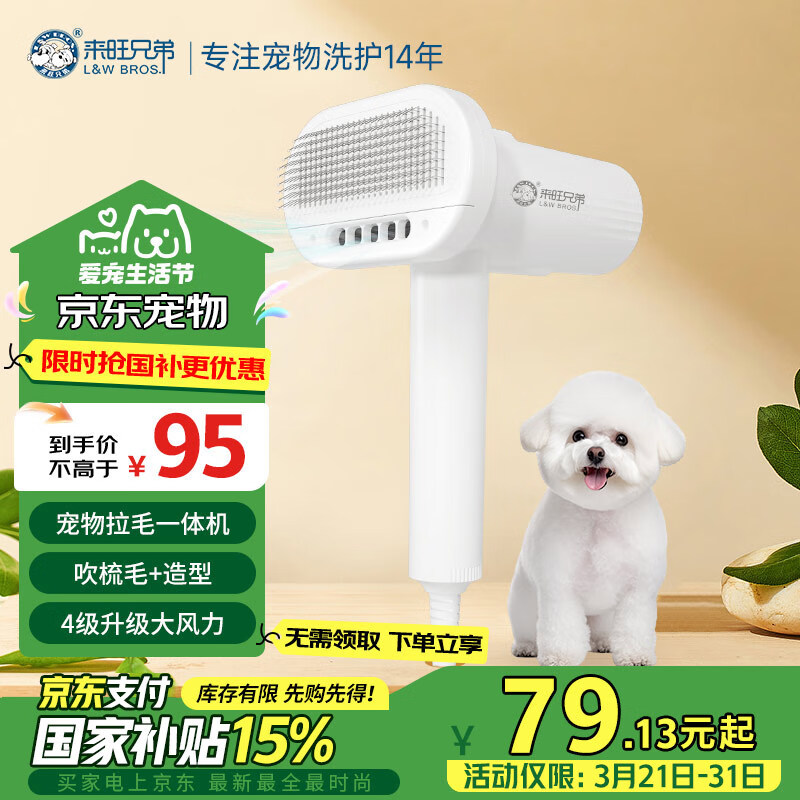 �����ֵܳ��ﴵ�����ˮ��èë���ӹ�������ëһ���ɻ�PD-9990��