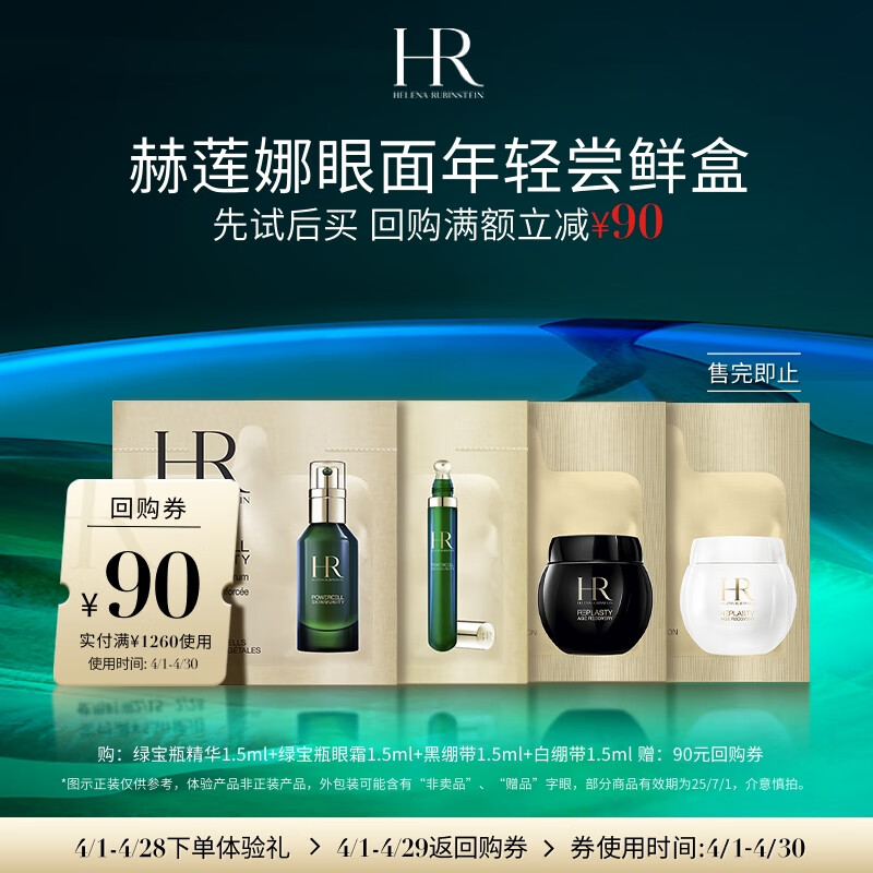 ������HR�������᳢�ʺУ���˪+�̱�ƿ+�ڰױ���������ƷЧ��25/7/1