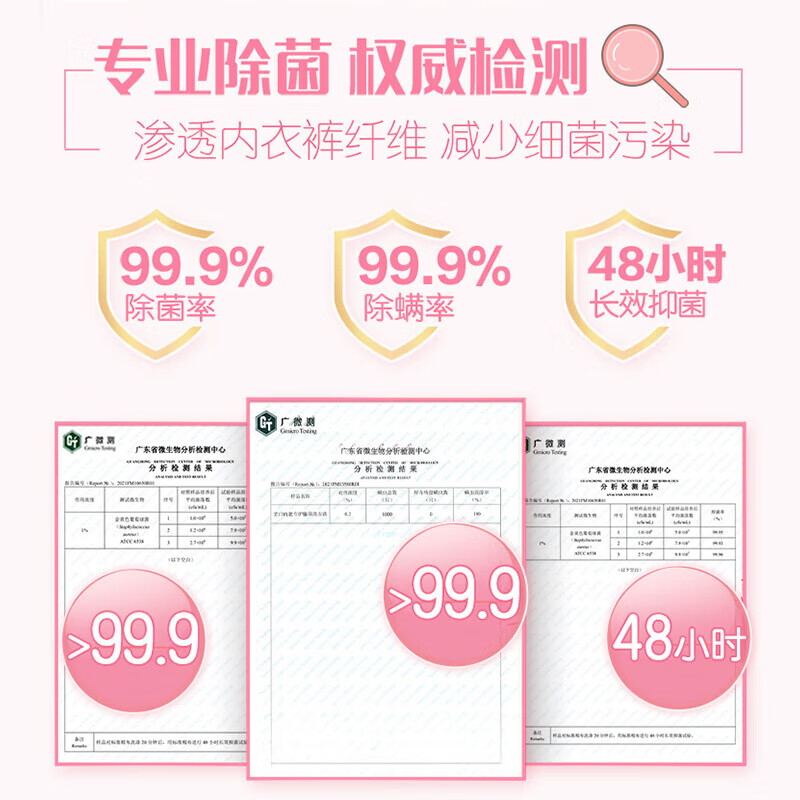 立白内衣洗大师香氛洗衣液持久留香72小时好爸爸樱花洗衣液 【9件套组合】