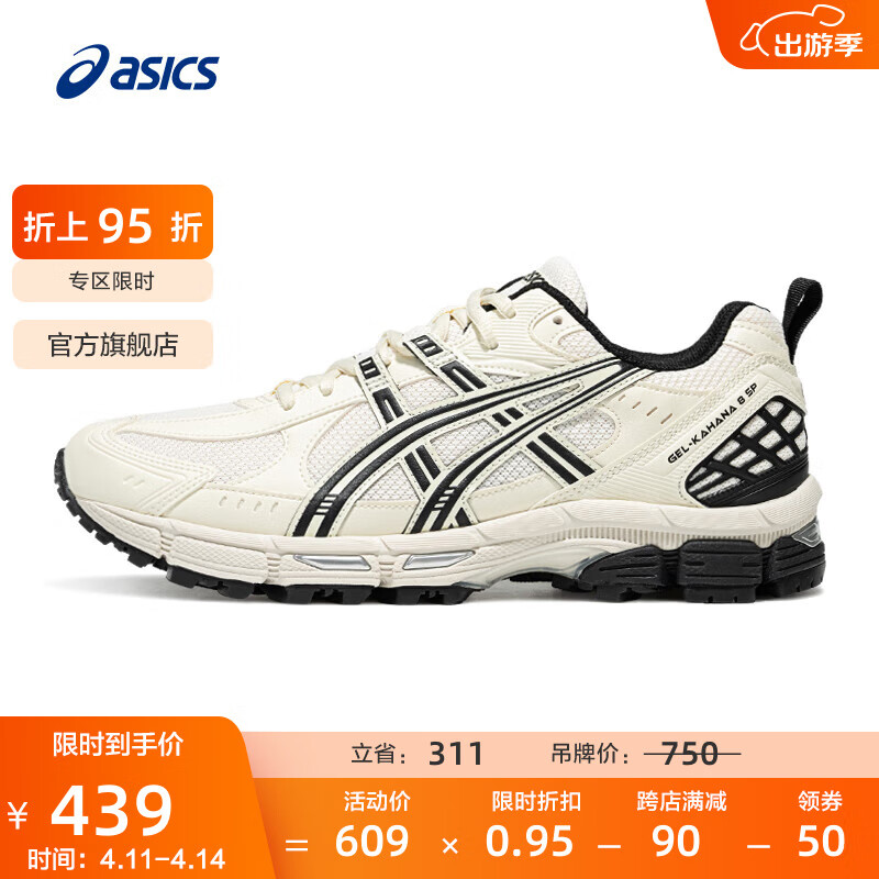 ��ɪʿASICS�ܲ�Ь��Ь��ĥץ��ԽҰ�˶�Ь͸����Ь GEL-KAHANA 8 SP �װ�ɫ/��ɫ 39