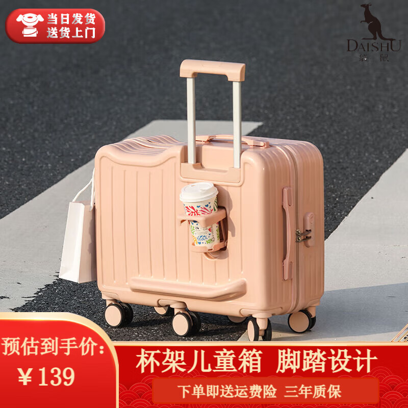 жͯŮ20ӢǻʵпƤ Ƿ ͯ+ֳء 20Ӣ ͯ䡿139Ԫ