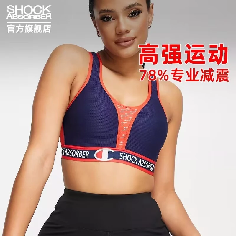 Shock Absorber高强度运动内衣女大码跑步防震防下垂大胸文胸健身跳绳瑜伽背心 加强款/高强减震【胸垫】-静海蓝 85D 【码偏大拍前咨询】