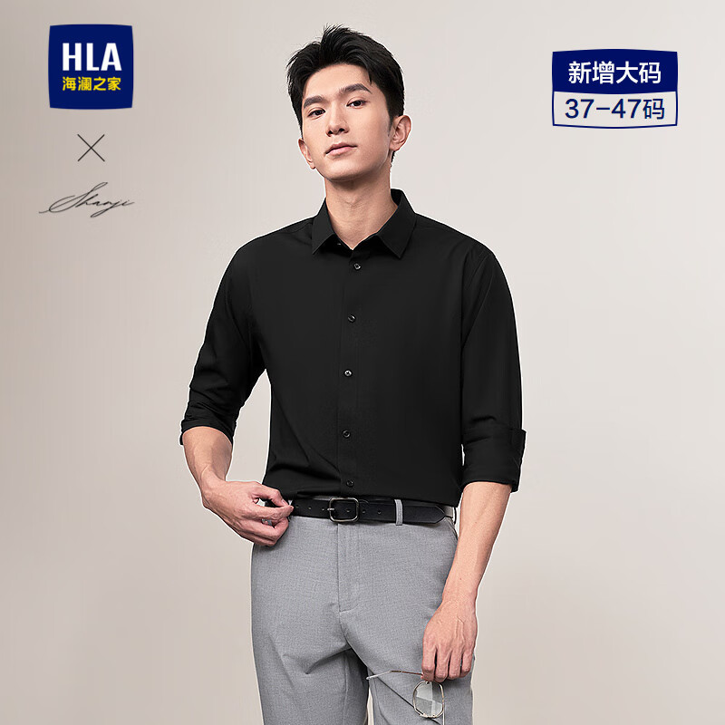 海澜之家（HLA）长袖衬衫男春秋季款轻商务衫及系列弹力衬衣男 黑色29 41 175/96A推荐74-80kg