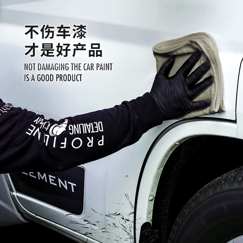 索纳克斯(SONAX)德国进口汽车柏油清洁剂车漆柏油沥青残胶油污清洗剂温和不伤漆 柏油沥青清洁剂 300ml