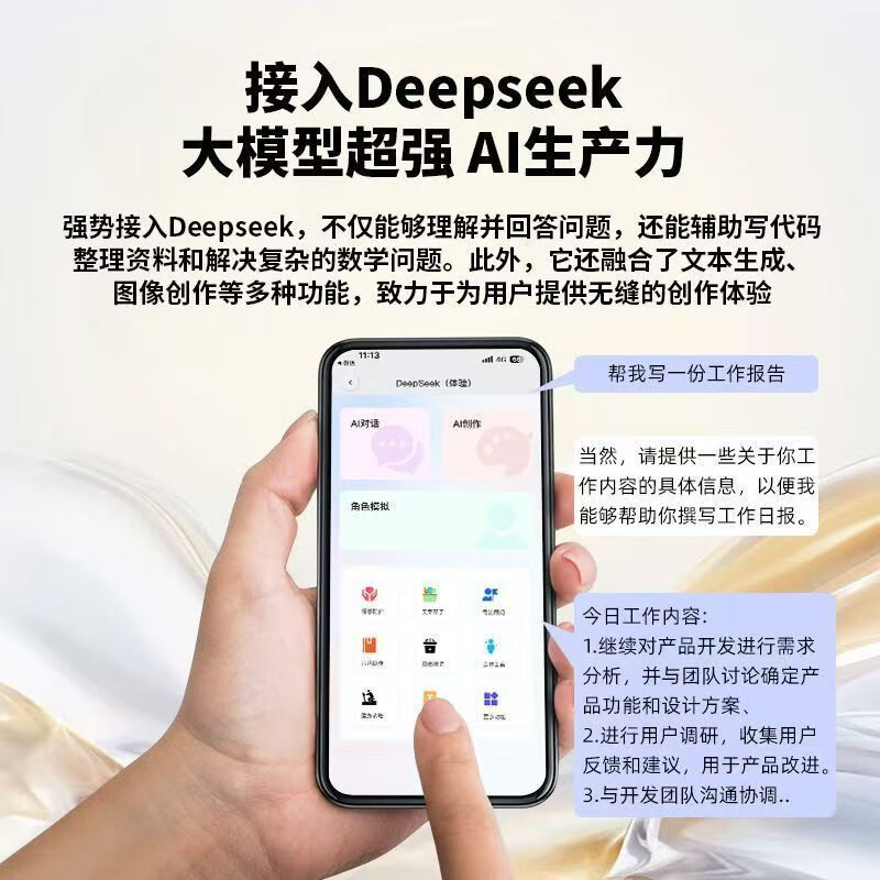 WENINEWIN【柏林之声 I可旋转】挂耳式蓝牙耳机2025最新款超长续航开放不入耳降噪跑步运动适用华为苹果小米 Q39卡其白【同声传译Ai翻译版】