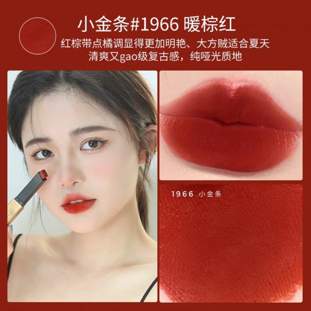 小金条1966/416口红21正装77唇膏小黑条314情人节520送女生日礼物 小黑条316#琥珀丹橘+礼盒礼袋