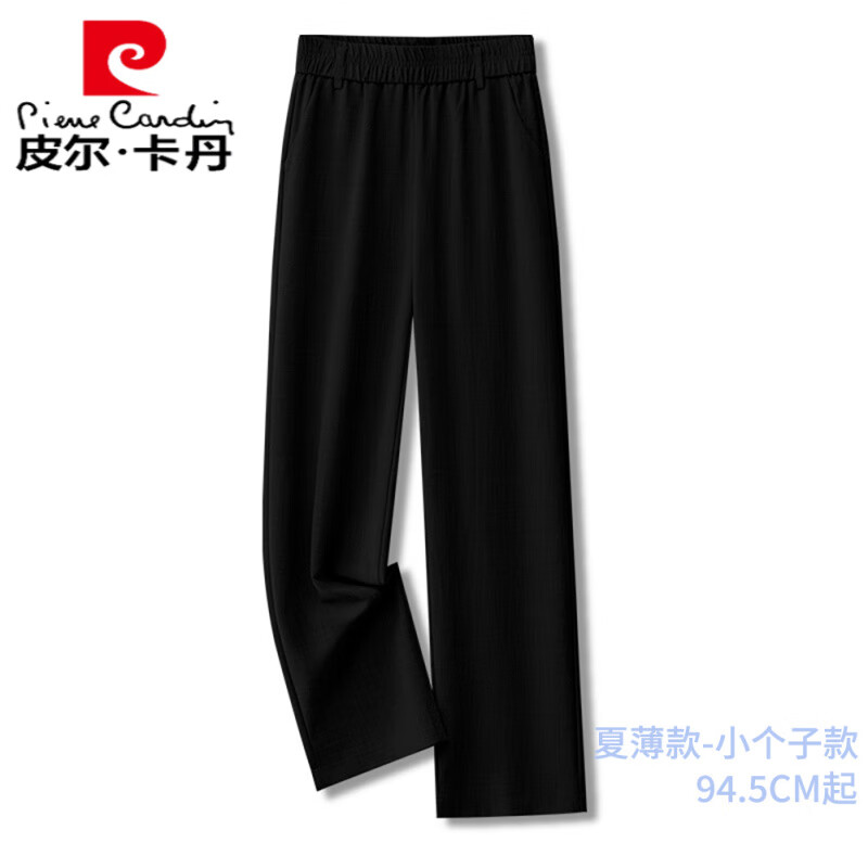 皮爾卡丹亞麻闊腿褲女夏季薄款2025新款夏天薄款休閑褲冰絲棉麻寬松直筒褲 黑色 -夏薄式（小個子款） 5XL 33 建議體重155-165斤