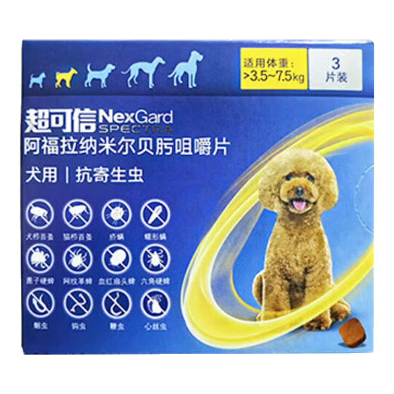 ���ڲ���������������ͬ����ҩ������������������һ������������� S�ŵ�����3.5-7.5kg 67.24Ԫ