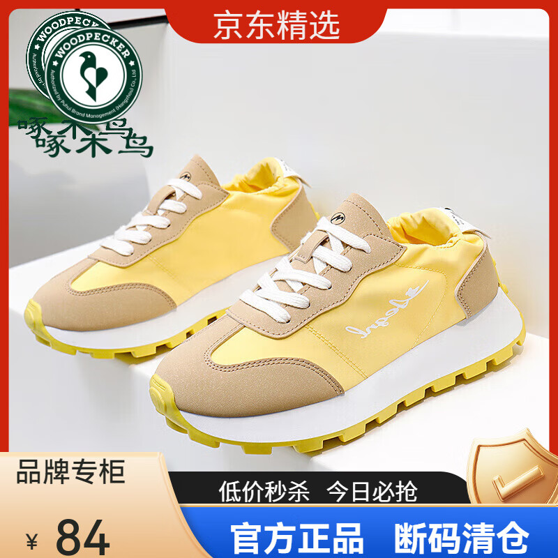 啄木鸟女款2025新ins韩版春夏透气增高运动鞋 黄色 35