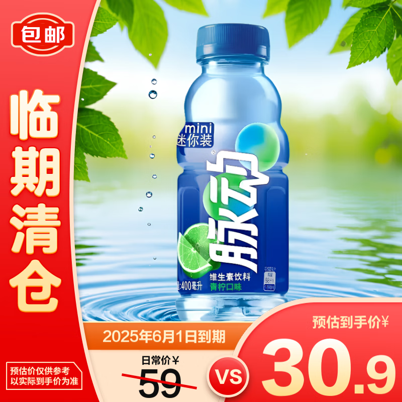 ����ά��������������ζ400ml*12��������֡�