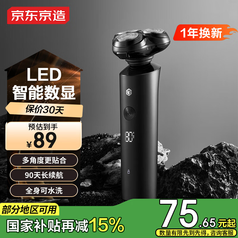 ������������������ͷ���뵶��Я�� ��������Я���뵶�綯�κ����綯���뵶��תʽ��ˮϴ ����������ʿ����