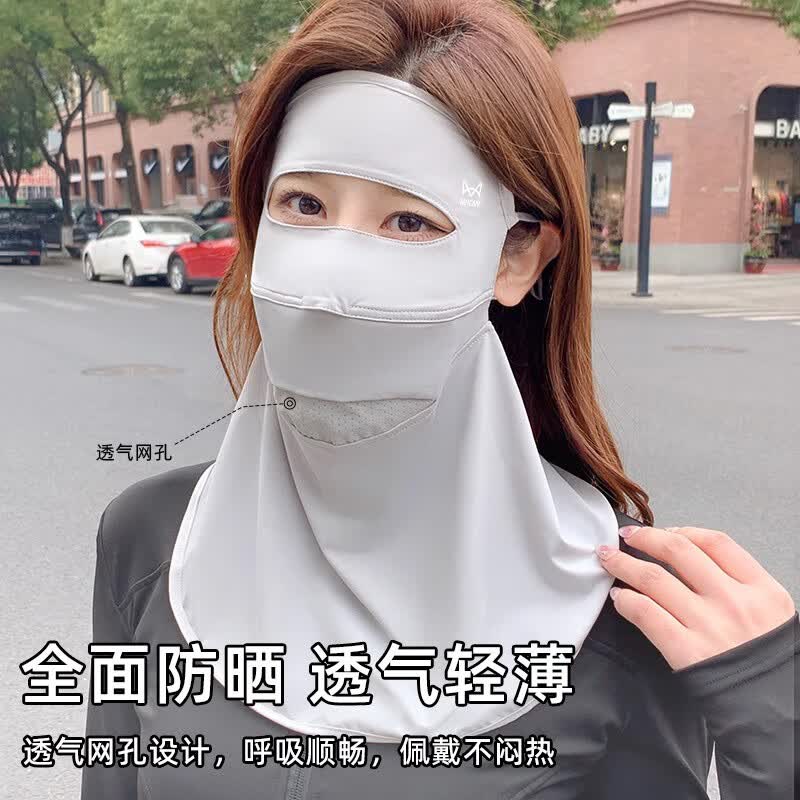 猫人防晒面罩女全脸防紫外线护颈一体开车骑行脸基尼冰丝遮阳口罩夏季 浅灰色 均码 1个