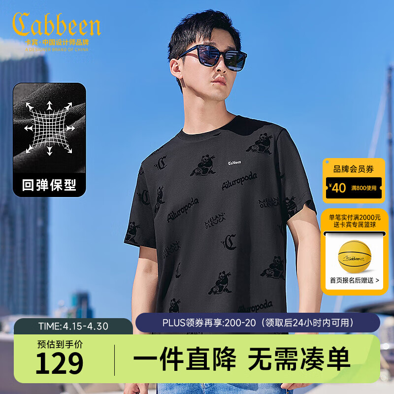 ������CABBEEN�������С���è��ӡ����T����2024�ļ��¿������ǳ��Ʊ�˿���� ú��ɫ01 XL /180/52