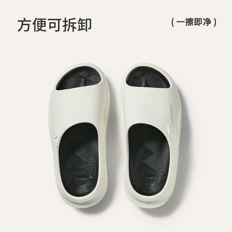 朴西祥云拼色凉拖鞋女不臭脚夏季家用防滑室内家居拖鞋男 奥利白 35-36