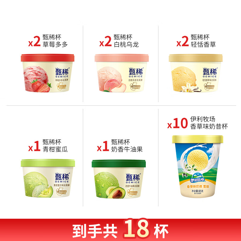 �����������ϡ����Ʒ��ݮ����������ѩ��������������װTK ��ϡ8��+����10��