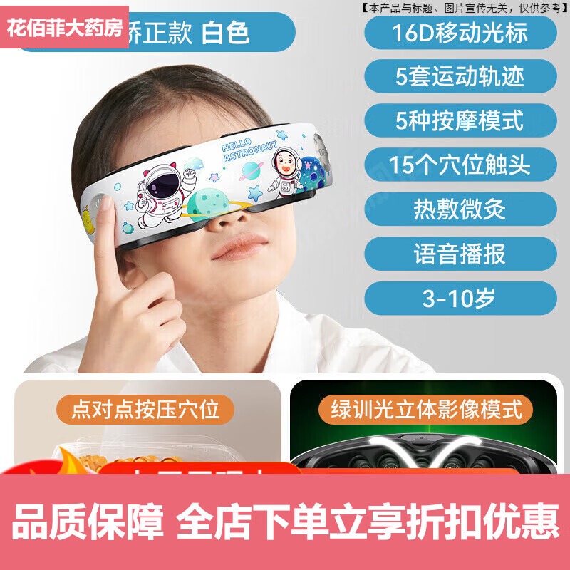 ������flower��ͯ�ȷ�ר��������������ѧ���۲���Ħ���� ��ɫ ��ͯѧ������